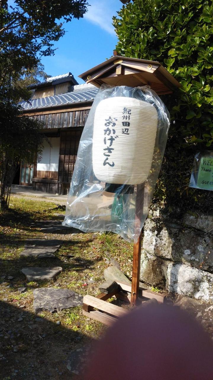 Guesthouse Okagesan Hongū Exterior foto